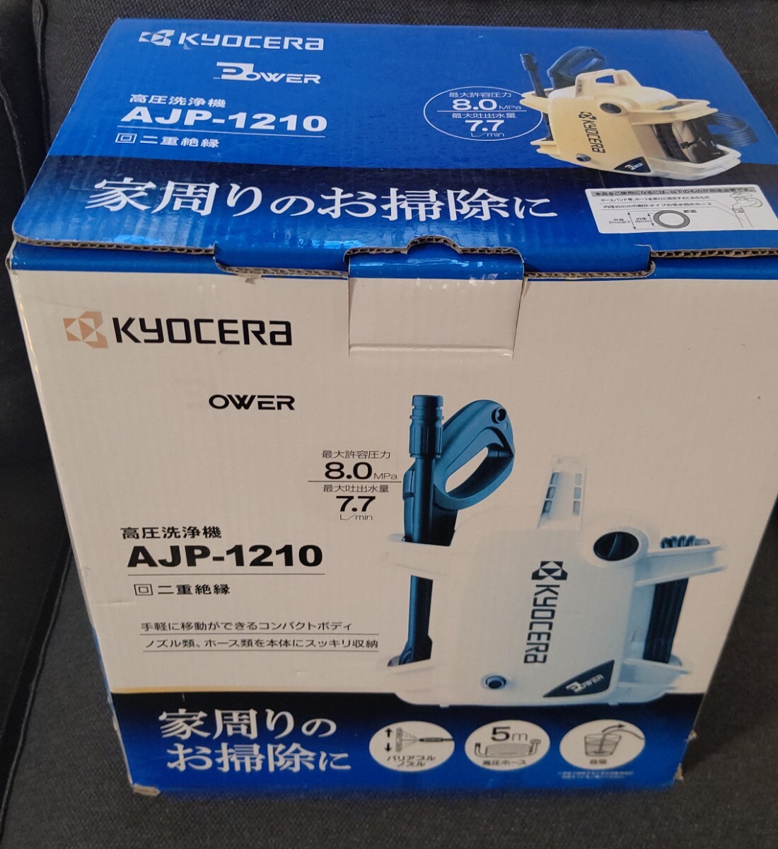 Bibian 比比昂- KYOCERA 高圧洗浄機AJP-1210 - Bibian 比比昂