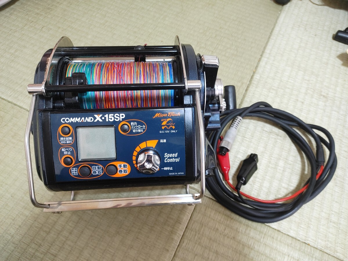 ミヤマエ 電動リール ミヤエポック CX-4HP 12V Miya Epoch