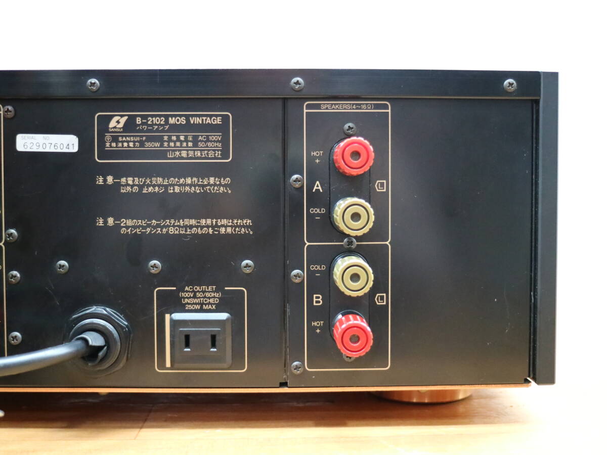Bibian 比比昂- SANSUI - B 2102 Mos Vintage ステレオパワー