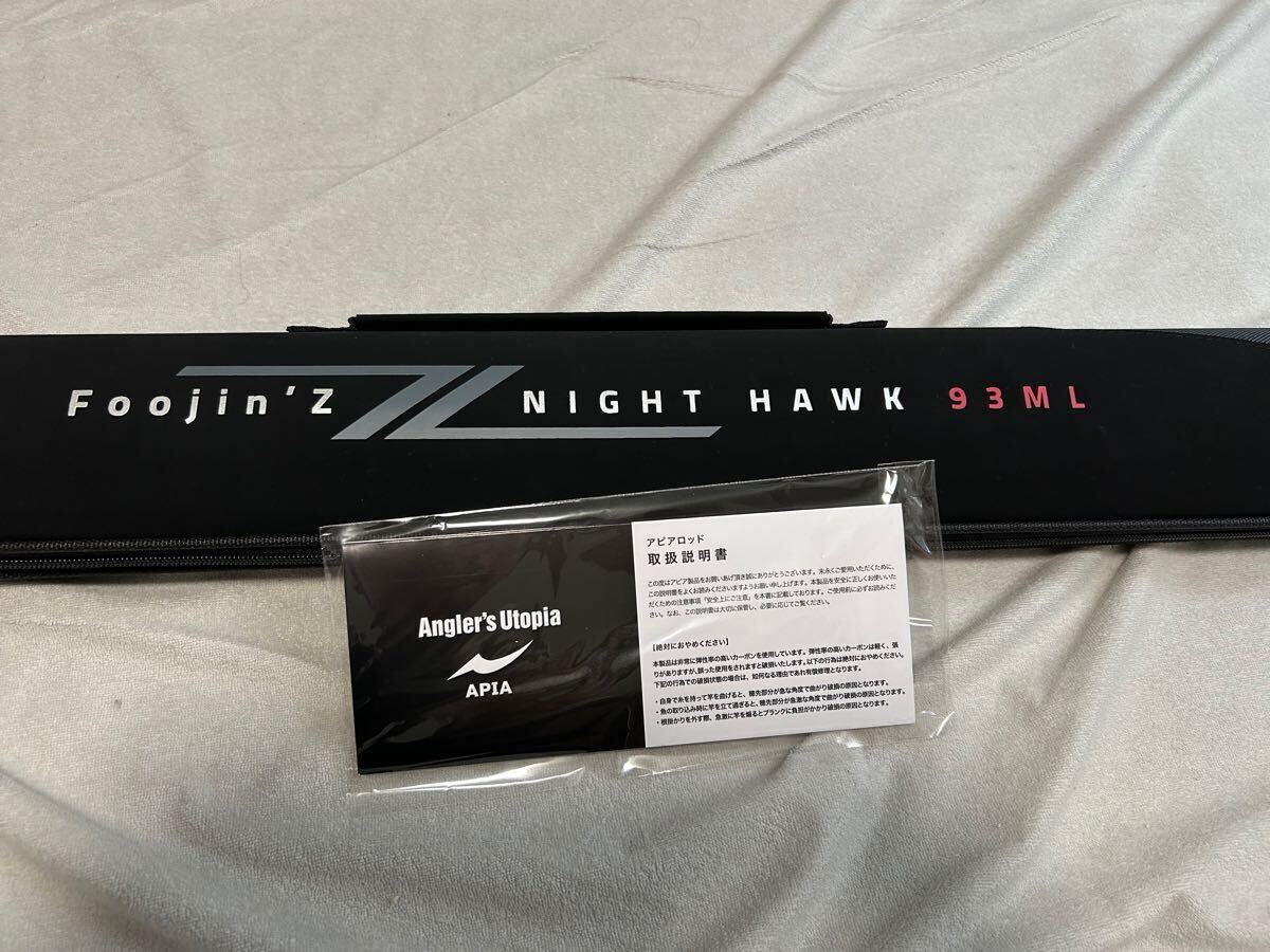 Bibian 比比昂- APIA Foojin'Z NIGHT HAWK 93ML アピアフージン
