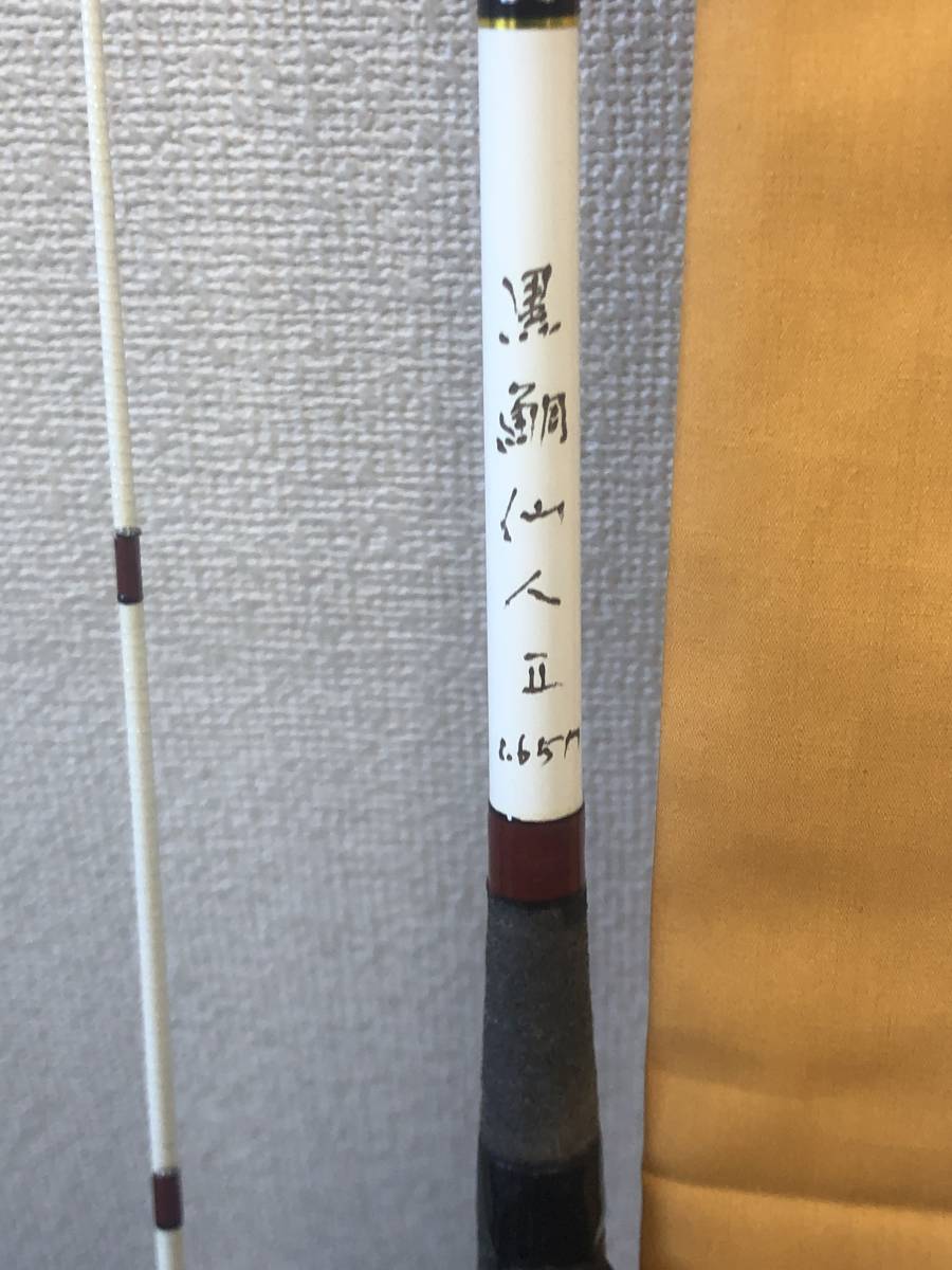 Bibian 比比昂- サクラ黒鯛仙人2 1.65M 櫻井釣具替えホ先付き美品