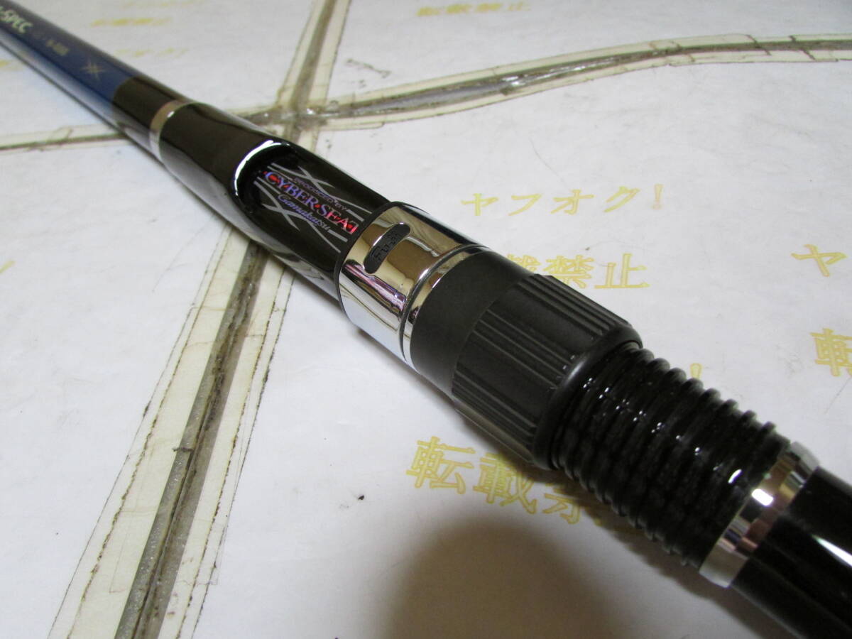 がまかつ 海上釣堀 リアルスペック H-400