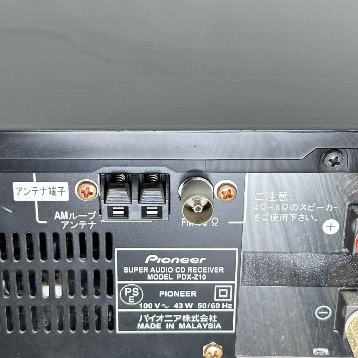 Pioneer PDX-Z10 CDレシーバー　ジャンク Pioneer PDX-Z10 CDレシーバージャンク