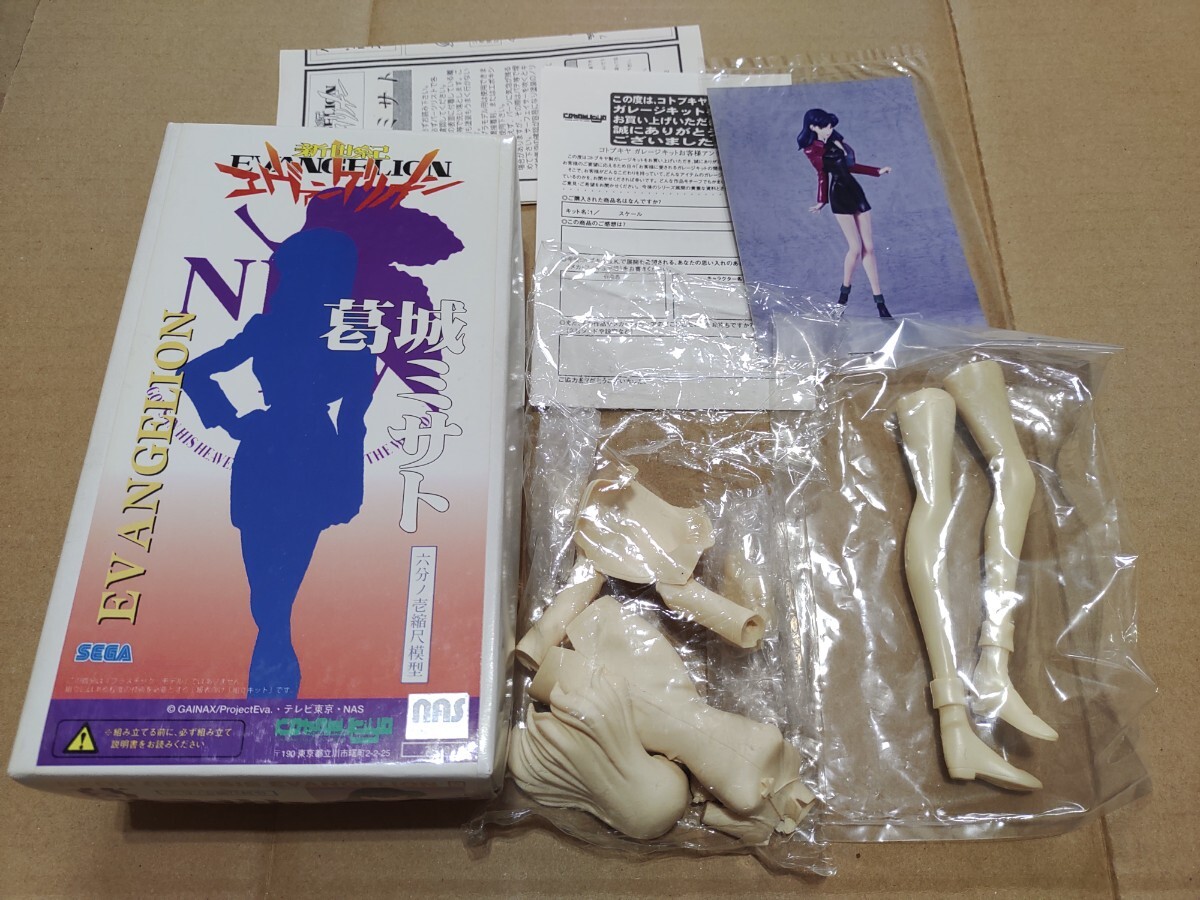 希少【ココに注目‼】葛城ミサト エヴァンゲリオン ガレージキット フィギュア 希少【ココに注目‼】葛城ミサト エヴァンゲリオン ガレージ