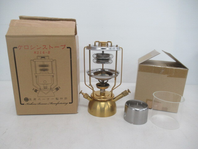貝原バーナー製作所 ] ケロシンストーブ M214-B KB001-1