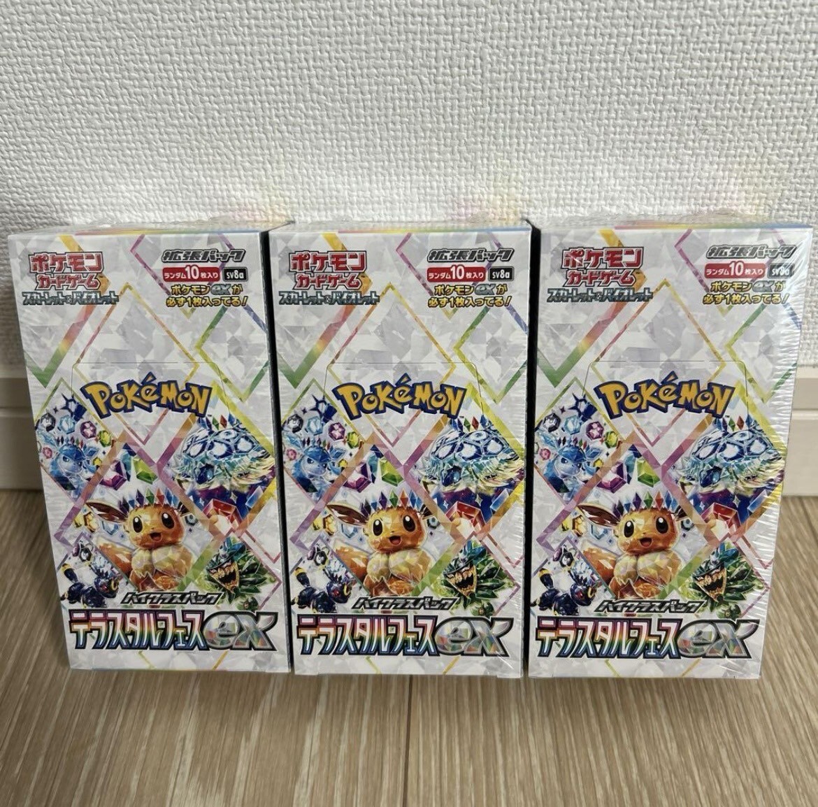 テラスタルフェス 3BOX分 30パック テラスタルフェスex 3BOX(30pack) シュリンク付き