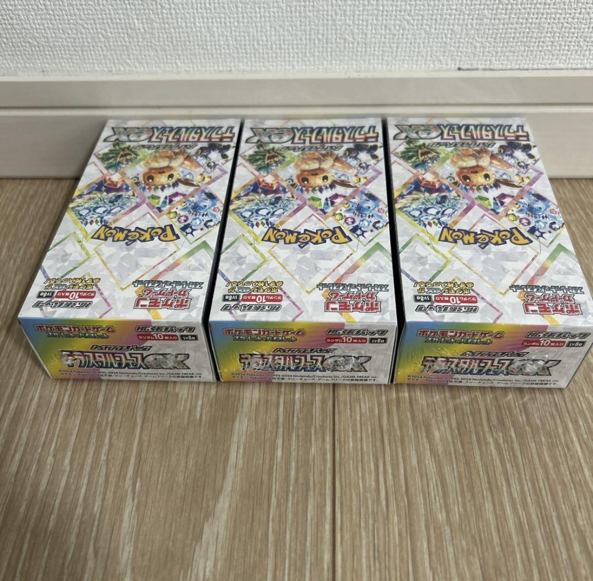 Bibian 比比昂- NEW 3BOX 30PACKS Terastal Fes ex テラスタル