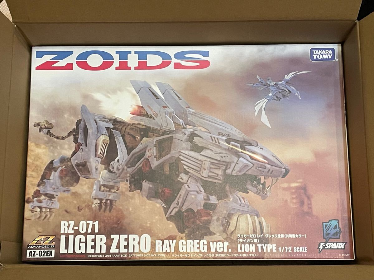 ゾイド ライガーゼロ レイ・グレック仕様 ZOIDS 【公式通販】