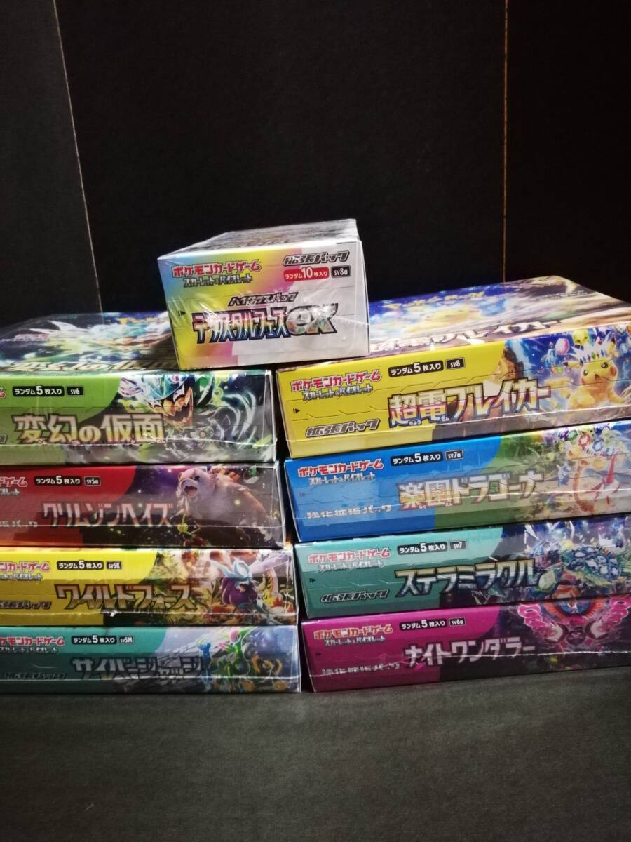 Bibian 比比昂 - ポケモンカード ポケカ テラスタルフェスex 超電 