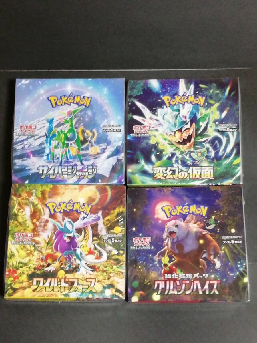 Bibian 比比昂 - ポケモンカード ポケカ テラスタルフェスex 超