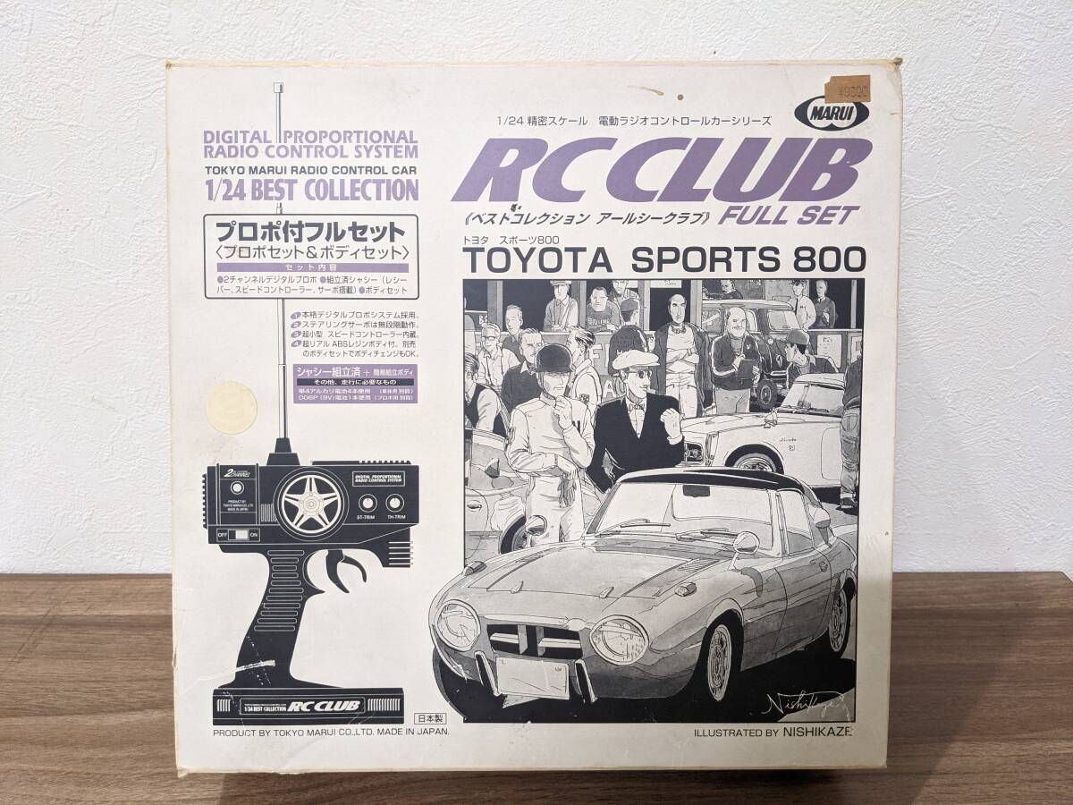 【新品未使用】RC CLUB TOYOTA SPORTS 800 Yahoo!オークション -「トヨタスポーツ800」(ホビーラジコン) の