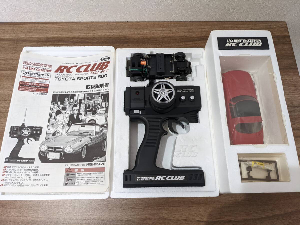 ベストコレクションRCクラブ トヨタ スポーツ800未使用 【公式通販】