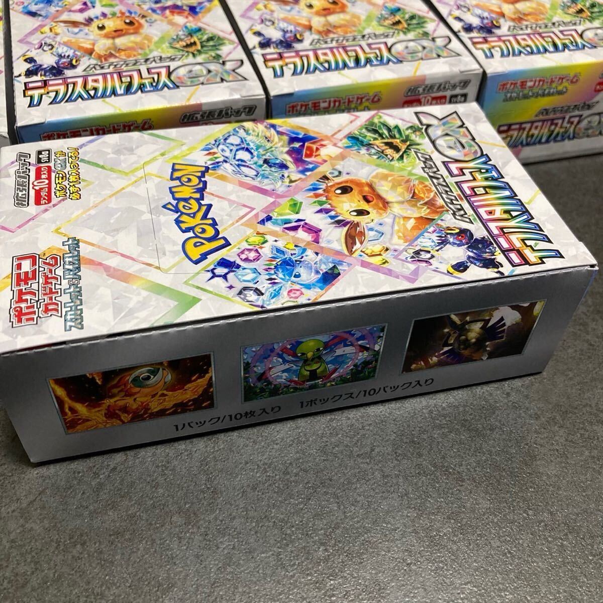 ポケカ ハイクラスパックテラスタルフェス 未開封シュリンク有10BOX