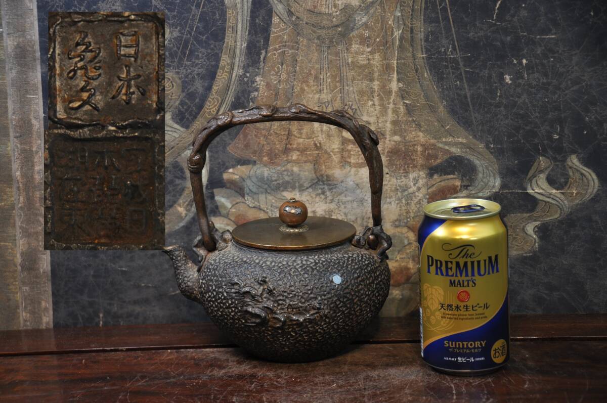 鉄瓶　亀文堂　金銀象嵌 tb133 亀文堂写 蘭蟹鉄瓶 本体に金銀象嵌入り 座：銀 弦に銀象嵌