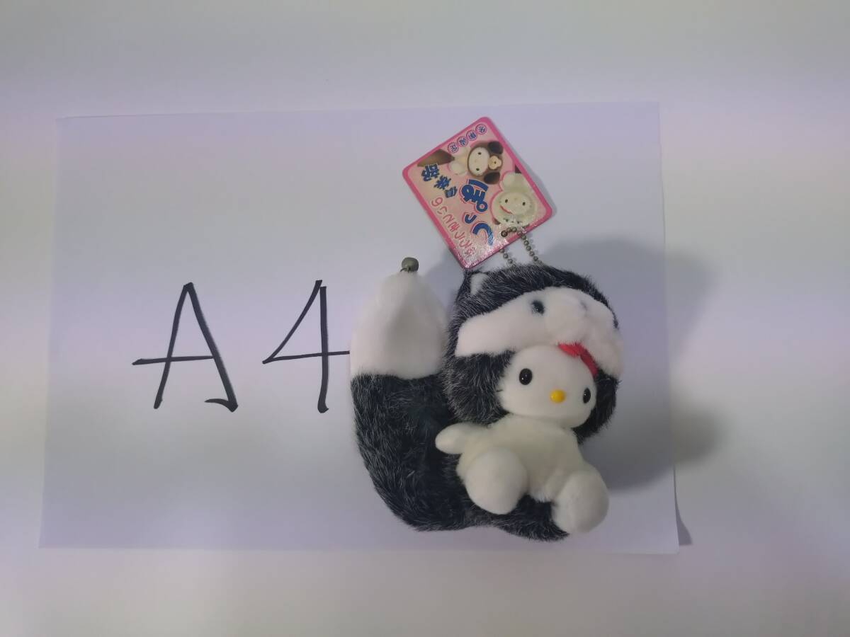 キティ　しっぽ倶楽部　犬　ぬいぐるみマスコット冬季限定　新品 ハローキティ しっぽ倶楽部 冬期限定 マスコットキーホルダー
