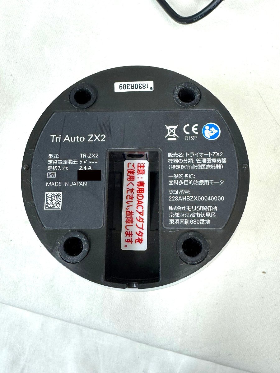 【中古】 Monoid 2 中古トラクター,クボタトラクタMZ75Dパワクロ | 農機／建機