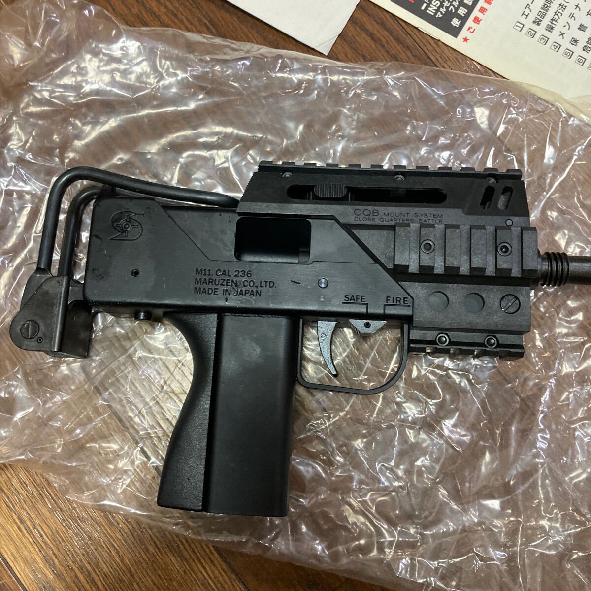 Bibian 比比昂 - マルゼン ニューイングラム M11 CQBⅡ