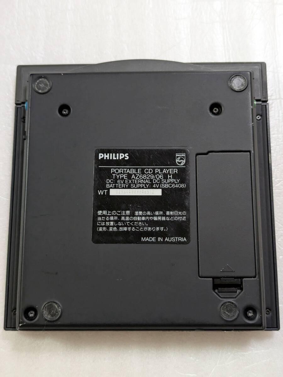 PHILIPS AZ6829 箱取説保証書 ポータブルCDプレーヤー フィリップス