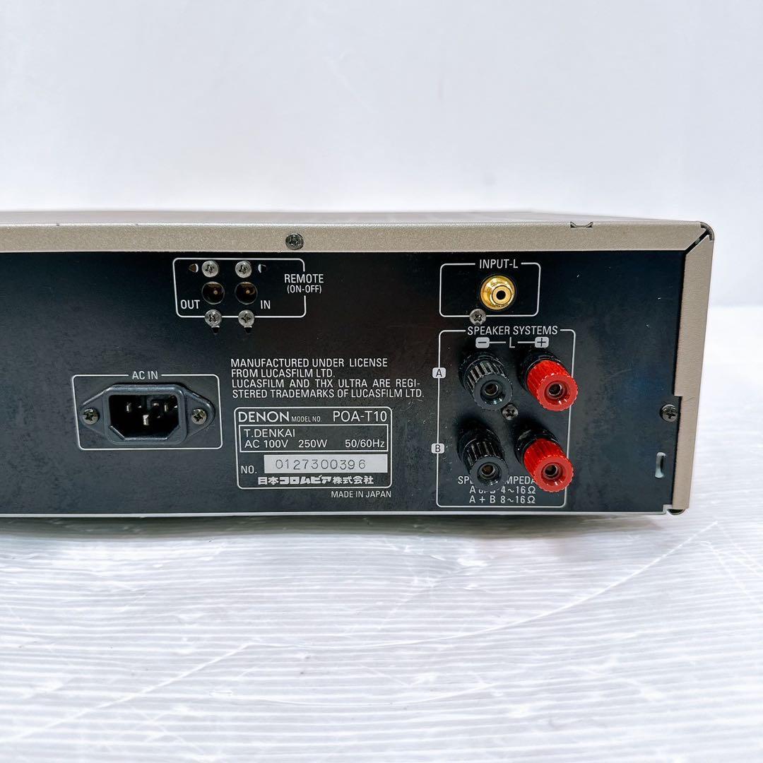 極美品】希少 DENON デノン POA-T10 パワーアンプ ステレオ
