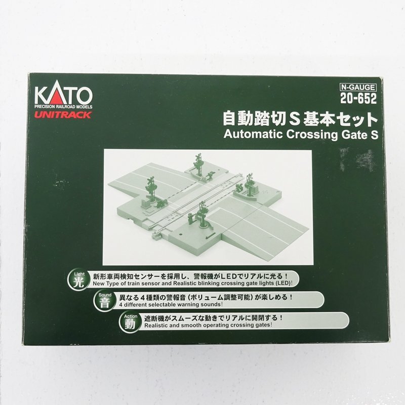 Bibian 比比昂- ☆ジャンク☆KATO カトー自動踏切S基本セットN