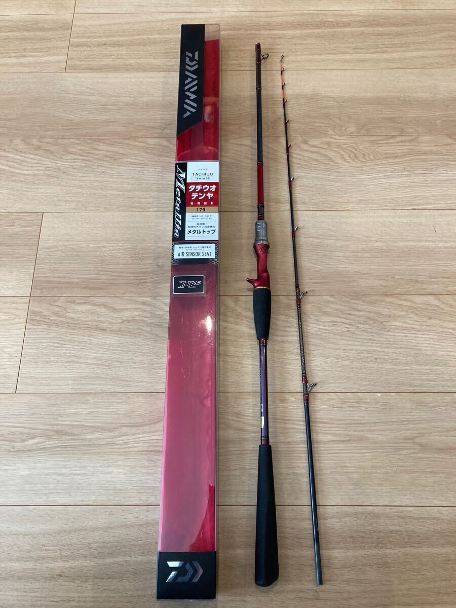 DAIWA - DAIWA　メタリア　タチウオテンヤSP 170 中古美品 DAIWA - DAIWA メタリア タチウオテンヤSP 170 中古美品の通販