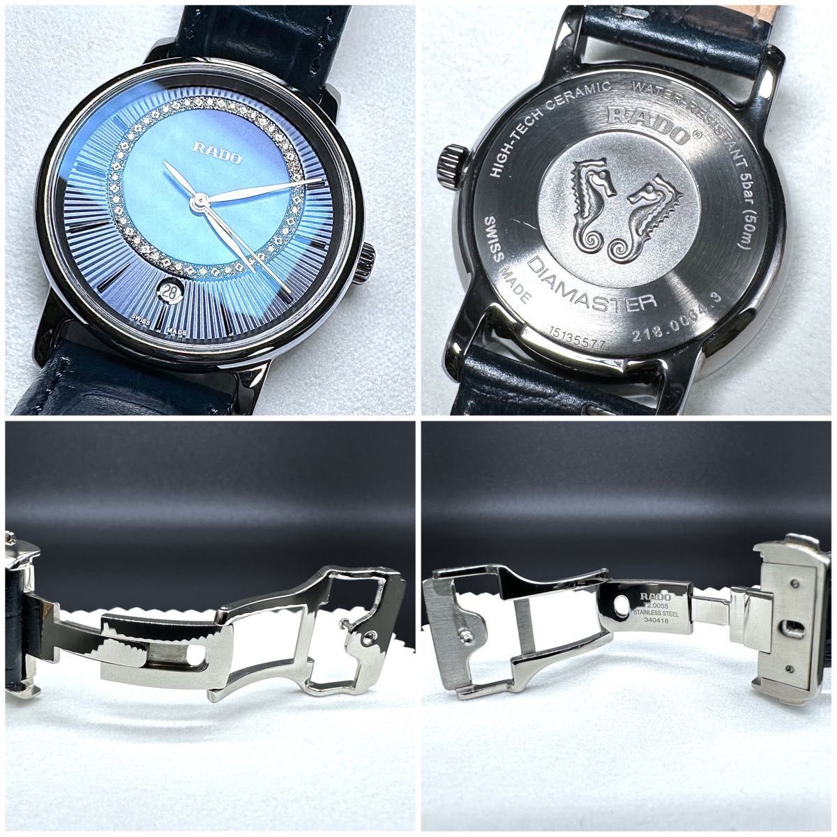 【超美品】RADO ラドー ダイヤマスター ダイヤモンズ サークルD 腕時計 Bibian 比比昂- 【超美品】RADO ラドーダイヤマスター