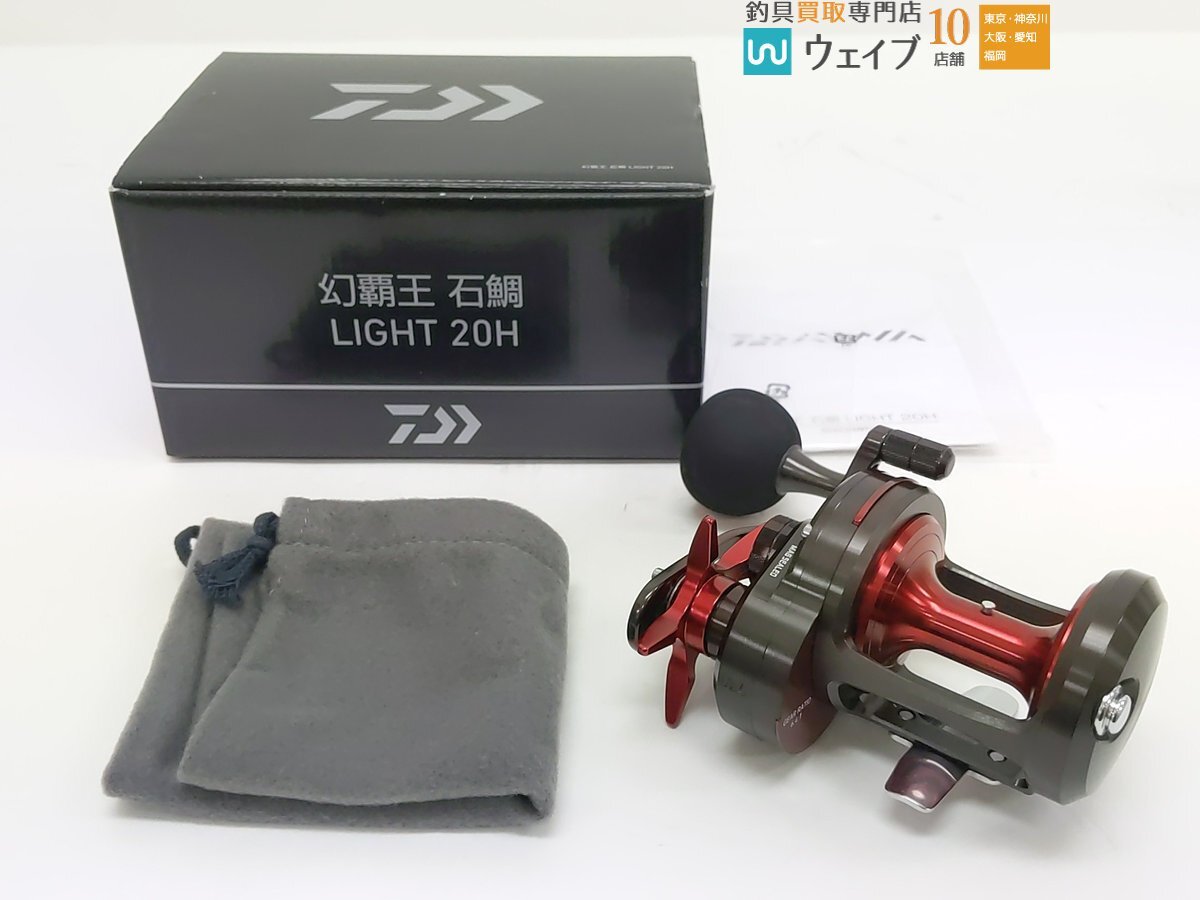ダイワ　幻覇王　石鯛 LIGHT 20H 未使用品 ダイワ リール 幻覇王 石鯛 LIGHT 20H(未使用品) 幻覇王石鯛
