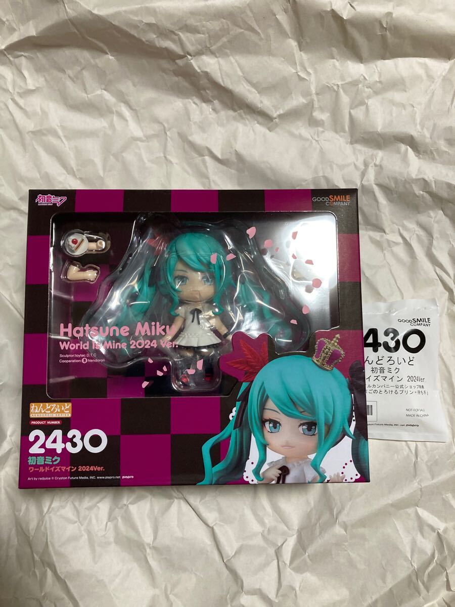 Bibian 比比昂 - グッスマオンライン特典付き 未開封