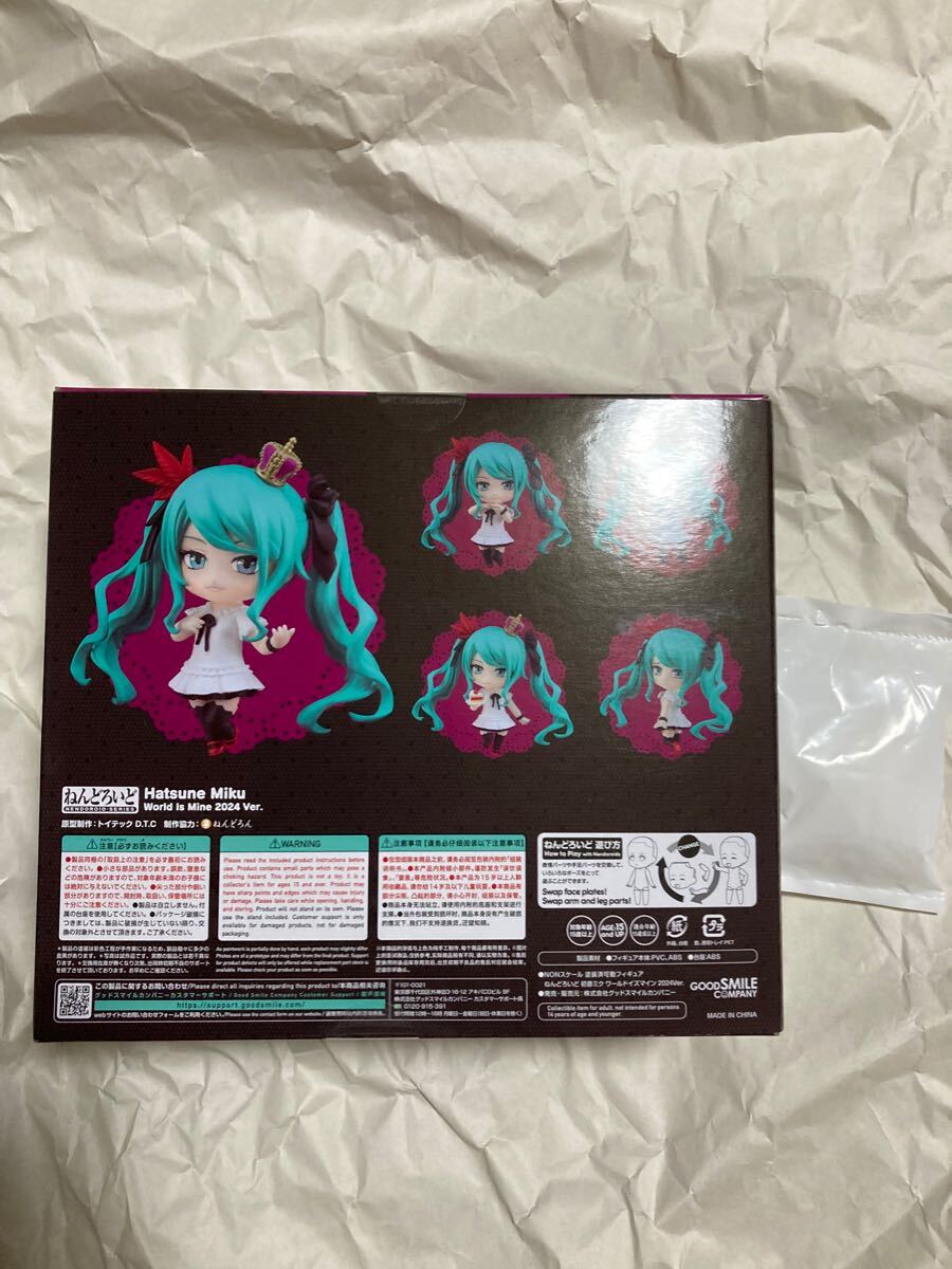 Bibian 比比昂 - グッスマオンライン特典付き 未開封