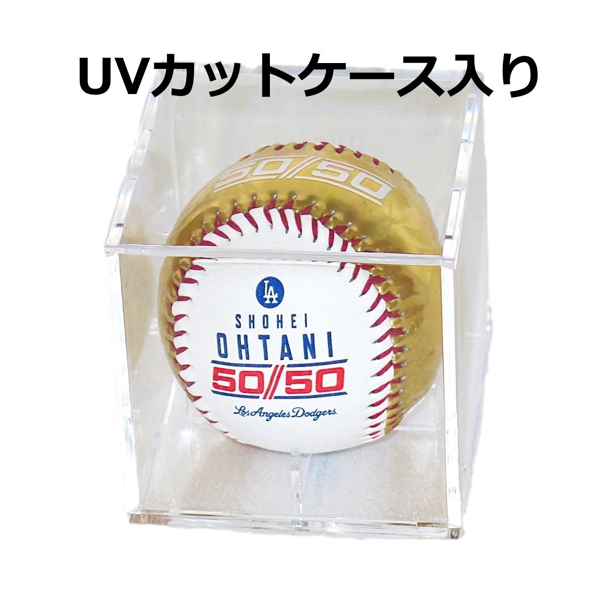 大谷翔平　50-50達成記念、チャンピオン記念ボール3個セット＆Toppsカード 楽天市場】大谷翔平 シーズン50本塁打50盗塁達成記念モデル 海外