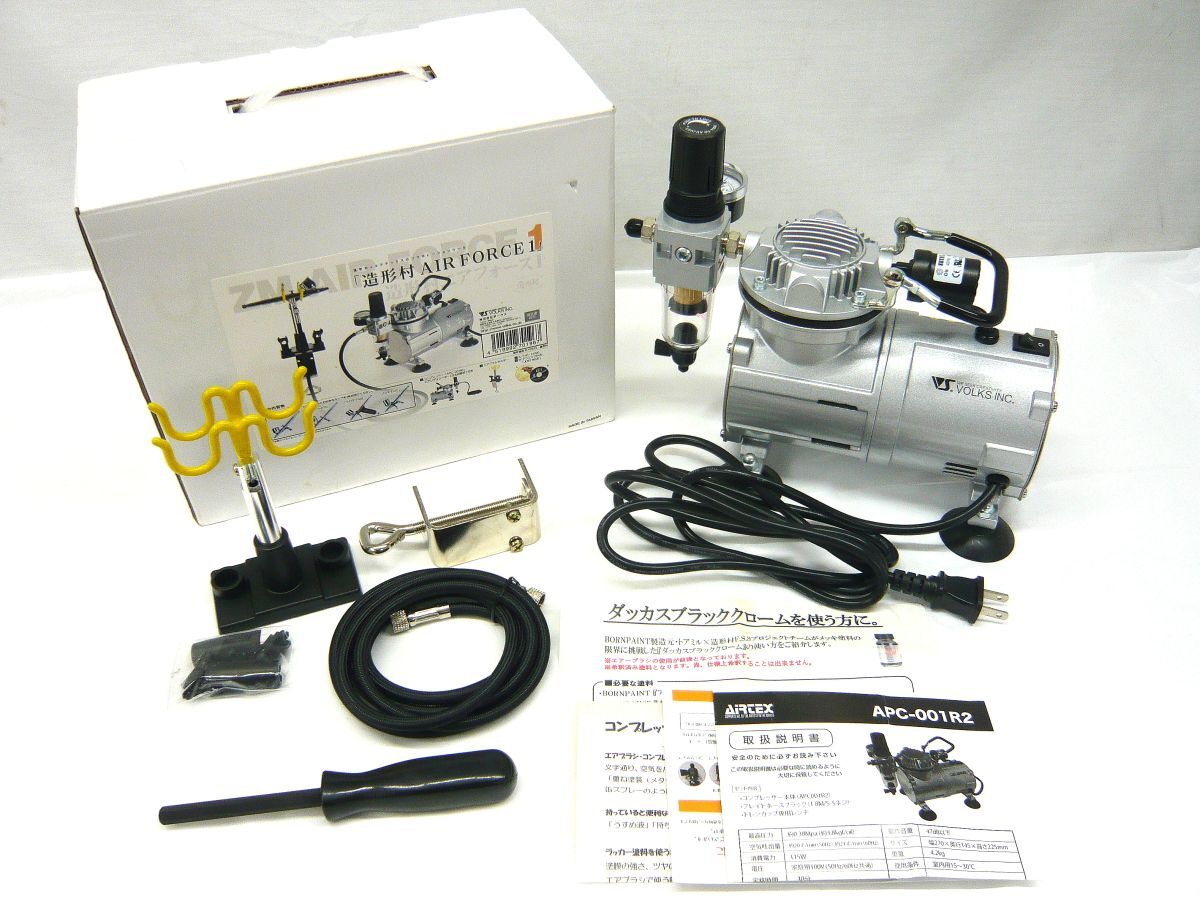 ARTEK エアブラシ APC-001 セット ARTEK エアブラシ APC-001 セット（中古品】AiRTEX