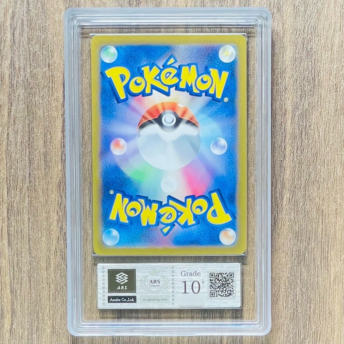 ポケモンカードars鑑定品8点