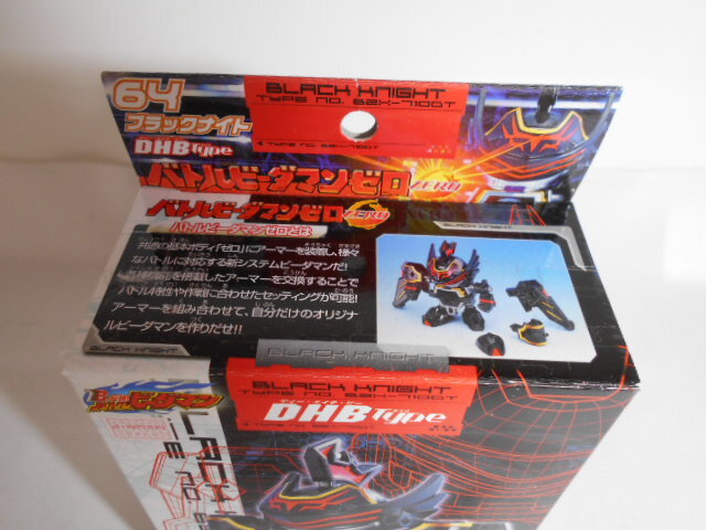 バトルビーダマンゼロ　64ブラックナイト Amazon.co.jp: バトルビーダマンゼロ 64 ブラックナイト DHB