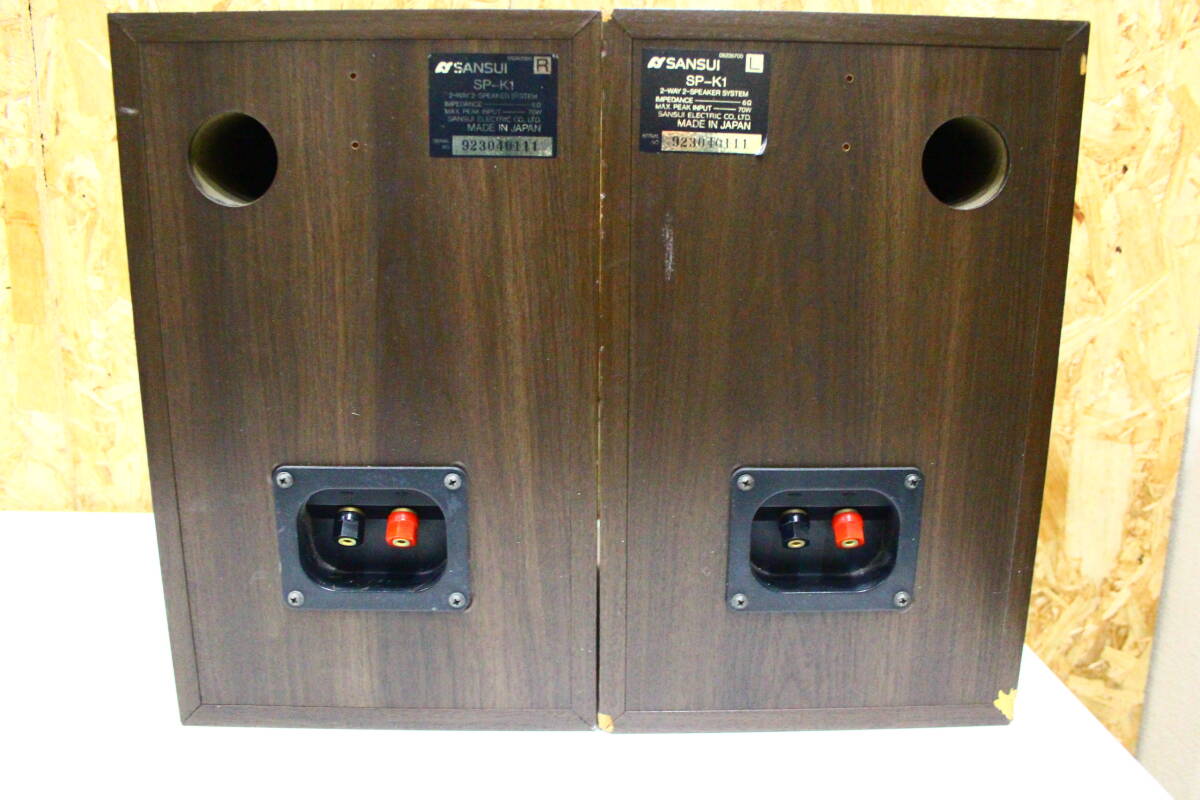 SANSUI 木製　スピーカー Bibian 比比昂- TH11450 Sansui サンスイSP-K1 2wayスピーカー