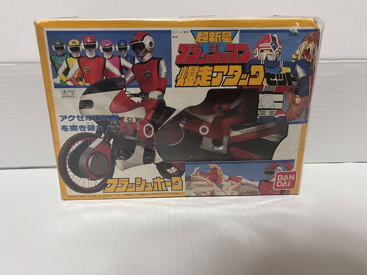 BANDAI - 新品 バンダイ 超新星フラッシュマン フラッシュホーク 爆走アタックセット Bibian 比比昂- 新品バンダイ超新星フラッシュマンフラッシュ