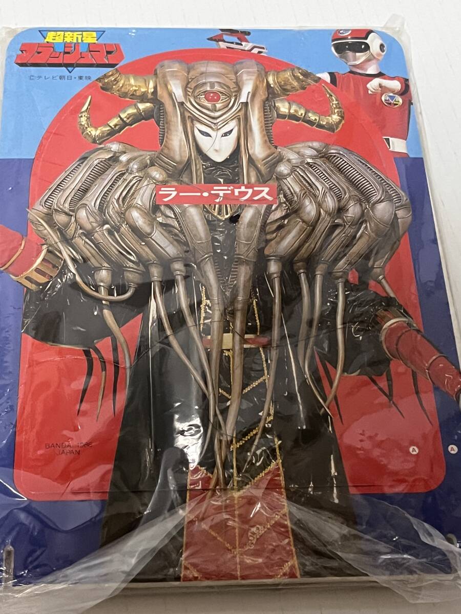 BANDAI - 新品 バンダイ 超新星フラッシュマン フラッシュホーク 爆走アタックセット 超新星フラッシュマン フラッシュホーク 爆走アタックセット