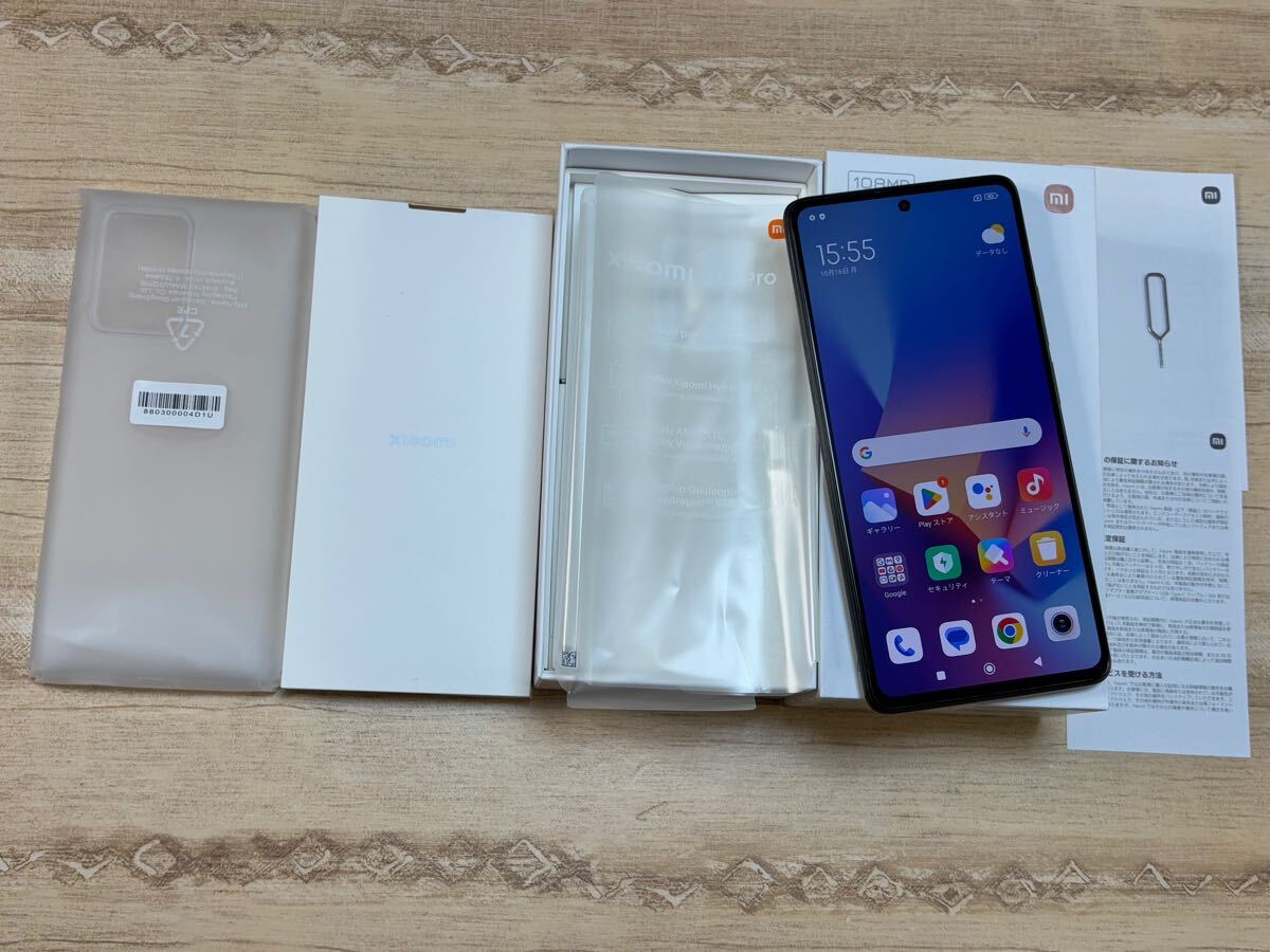 Bibian 比比昂- 良品Xiaomi 11T Pro SIMフリー128GB メテオ