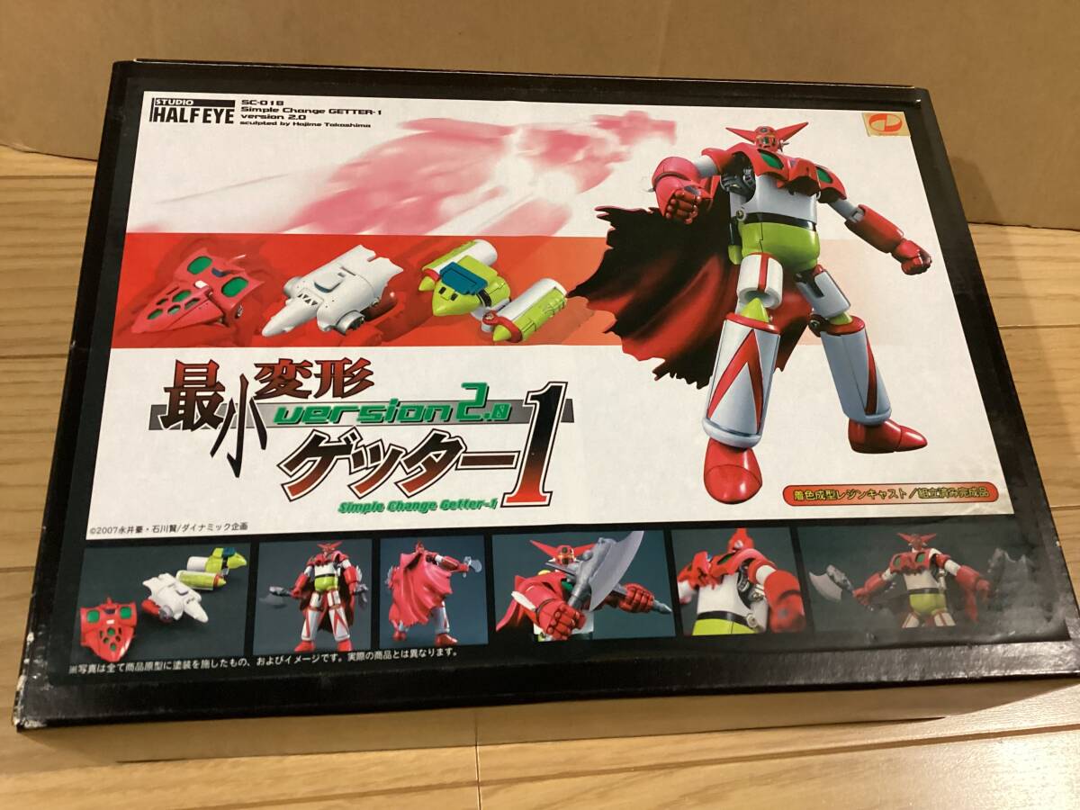 スタジオハーフアイ 最小変形ゲッター1 ゲッターロボ 最小変形ゲッター