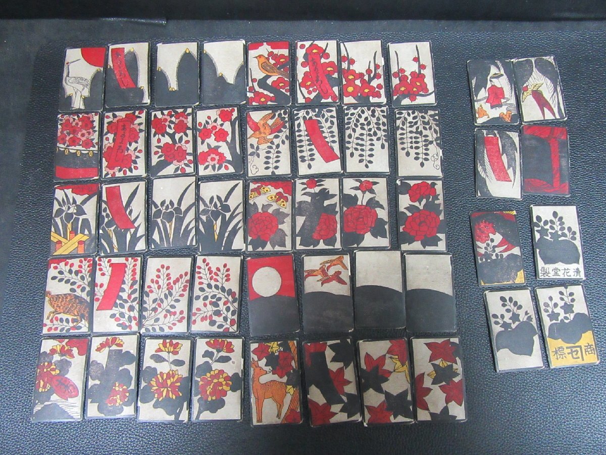 【超レア】地方札　小丸 Yahoo!オークション - 【超レア】地方札『小丸』天狗/任天堂製