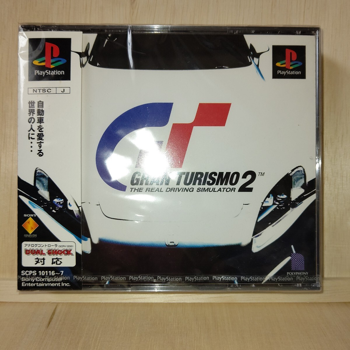 未開封 グランツーリスモ／グランツーリスモ2(PSone BOOKS版)セット Yahoo!オークション - 送料無料 レア PS one books