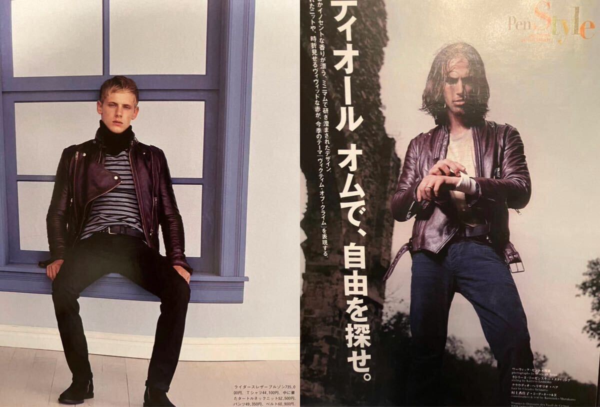 人気カラーの Bibian 未使用【フランス製04awレザー】ディオールオム 比比昂- ジャケット・アウター