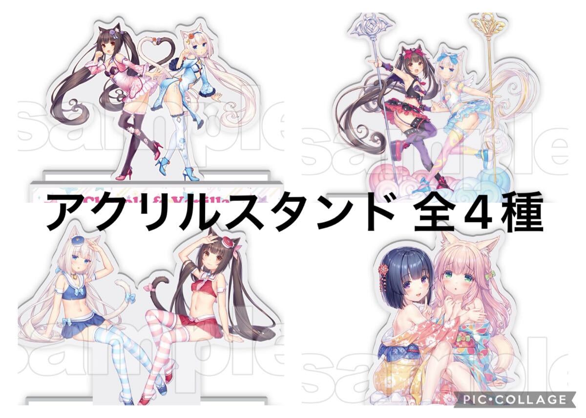 ネコぱら C86 ネコぱらグッズセット NEKOWORKs さより Amazon.co.jp: さより ネコぱら vol.4 とらのあな特典 A1
