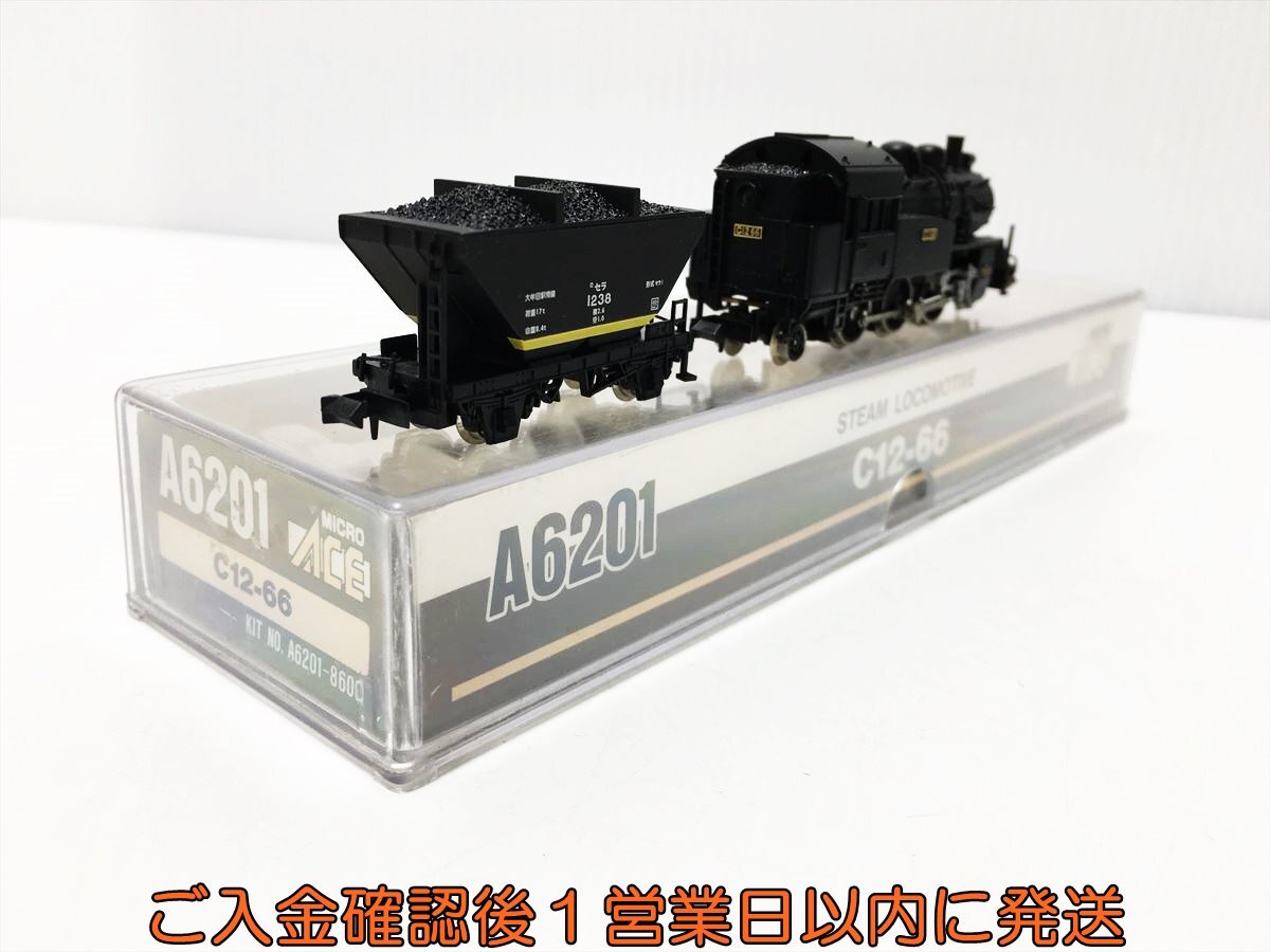 マイクロエース C12-66 蒸気機関車 中古Nゲージ マイクロエース Nゲージ A6201 C12-66 蒸気機関車 鉄道模型をお