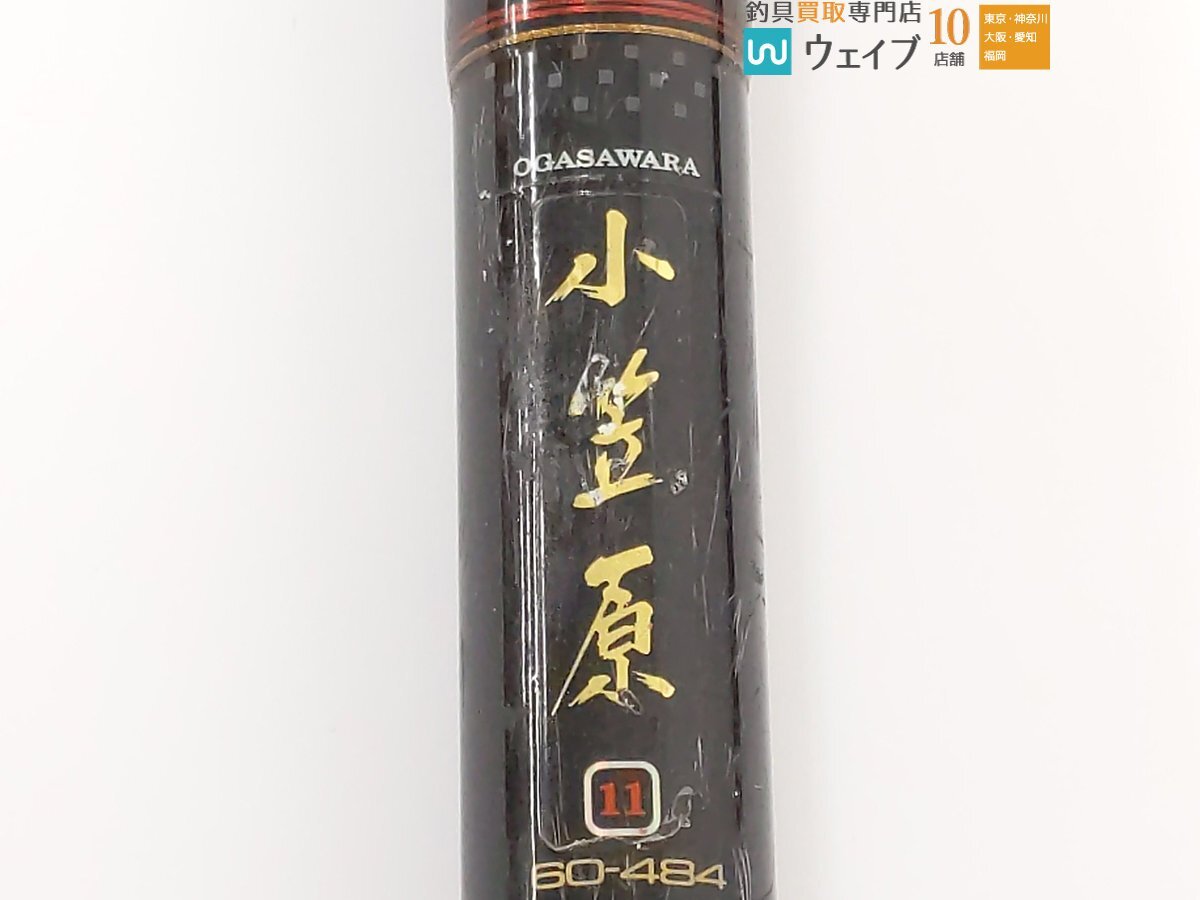 小笠原11 450 リメイク ダイワ70年代～95年大物竿（小笠原11、尖閣等） | 一撃 battle