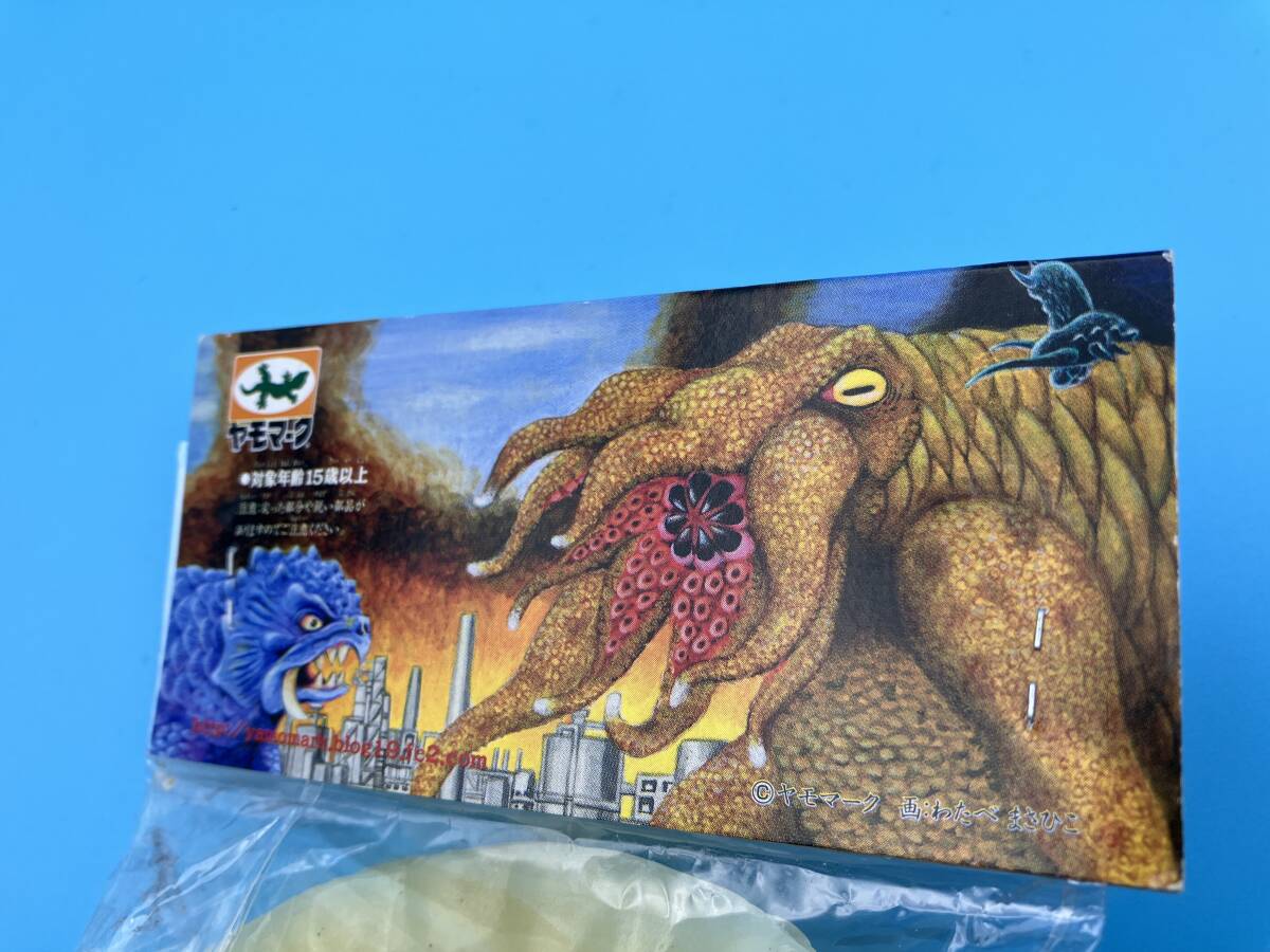 ヤモマーク 大怪獣シリーズ ブラコ星人 ソフビ 蓄光 ヤモマーク 大怪獣シリーズ ブラコ星人 ソフビ 蓄光 ヤモマーク