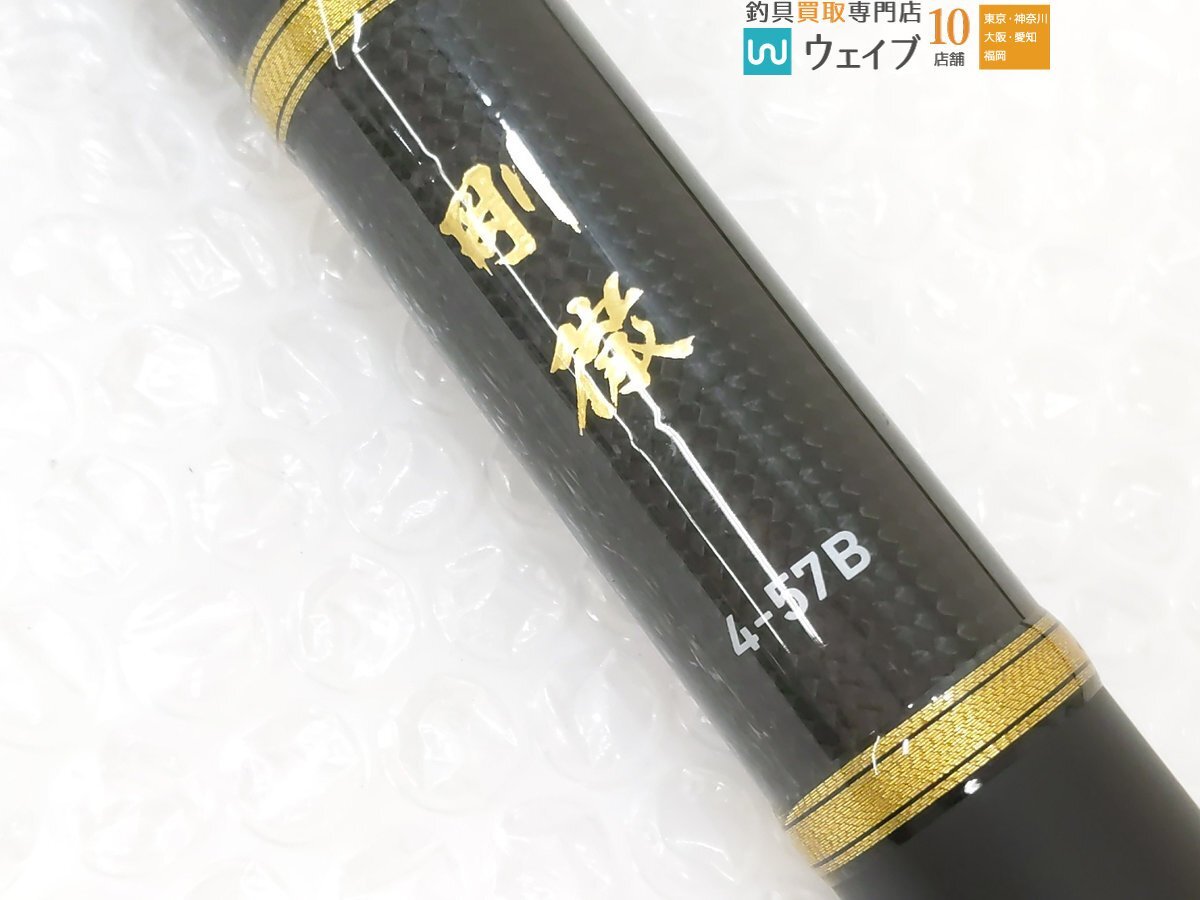 ダイワ 剛徹　4-53 未使用品 ダイワ DAIWA 剛徹 4-53 - メルカリ