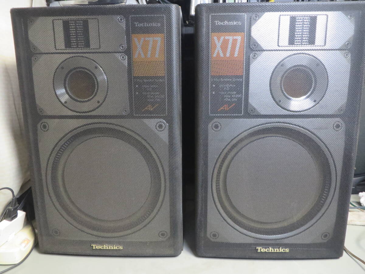Technics SB-X77 ギャザードエッジ フラットコーン ペア 音出し確認済 