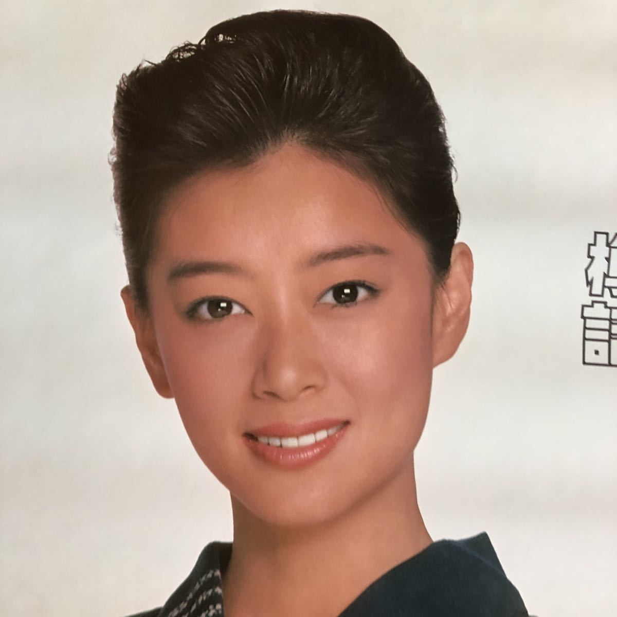 Bibian 比比昂 - 夏目雅子キリン生ビール昭和59年オリジナル当時