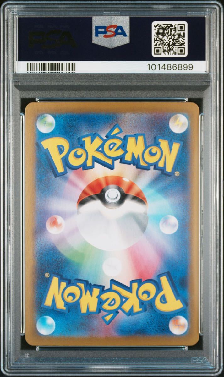 Bibian 比比昂 - ☆PSA10大量出品中 イルカマンex SAR [SV8a 207