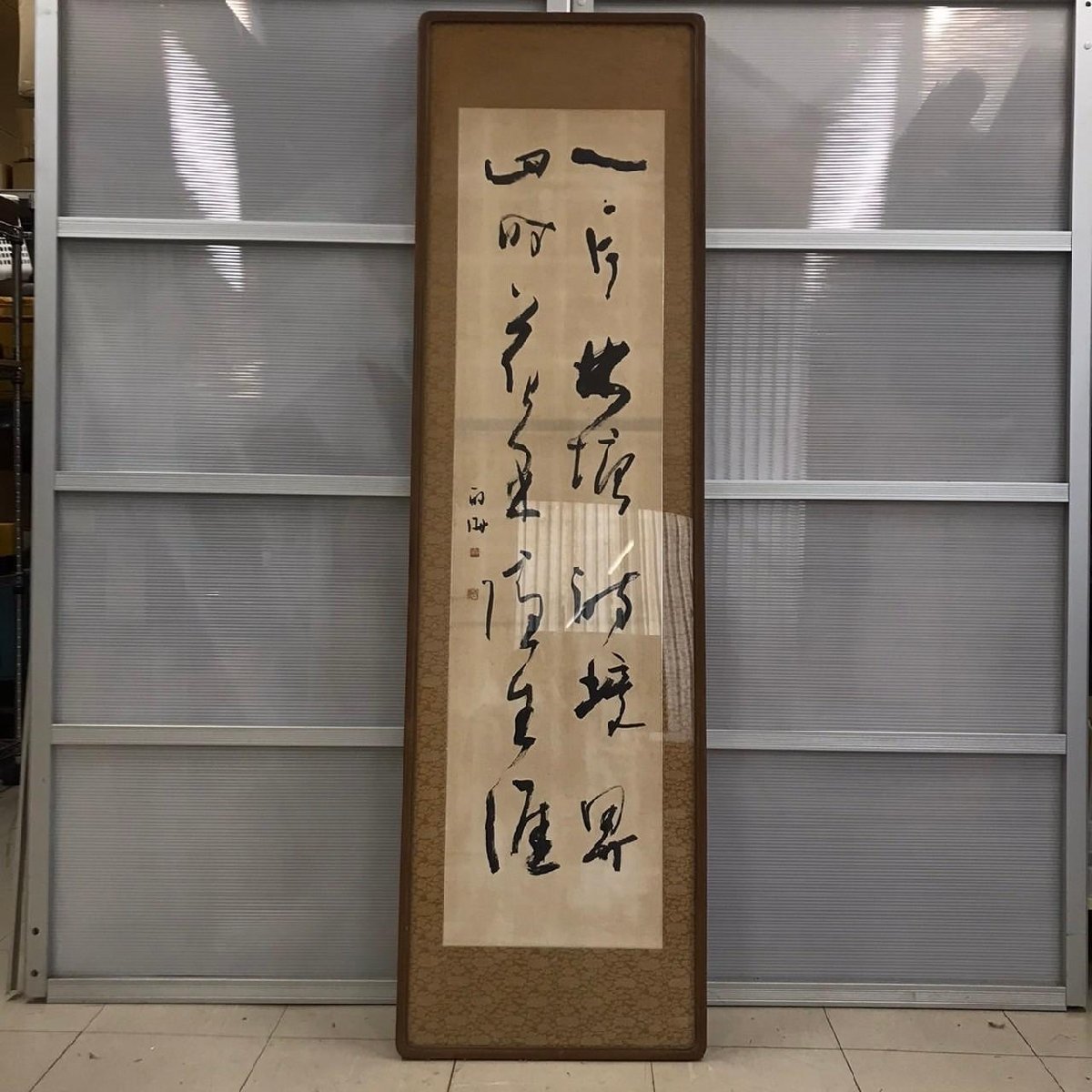 Bibian 比比昂- ER1207-2-3 内山雨海うちやまうかい二行書書家